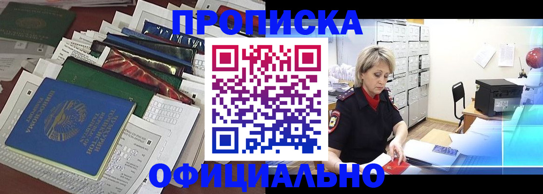 регистрация для школы в Таре